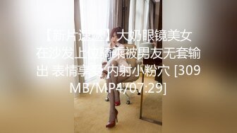 偷窥长大衣粉色长靴极品美女嘘嘘