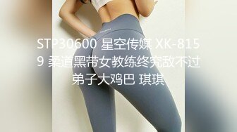 泡良新作，深夜约良家，25岁美女，被脱光瘫软无力，高潮迷失