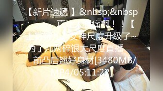 长发美女背着男朋友出来援交赚钱 文轩戏称给2万和他男朋友一起操她