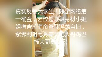 ★☆女神沦陷超赞啪啪★☆模特级女神『混血大长腿妹妹』酒店肆意啪啪玩3P推荐 前吃后插 小内内塞到嘴里变态虐操