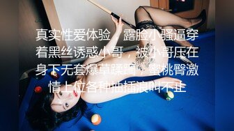 STP26512 丰乳肥臀小女仆，甜美萌妹激情操逼，第一视角抽插，大白屁股骑乘打桩，操的流出白浆