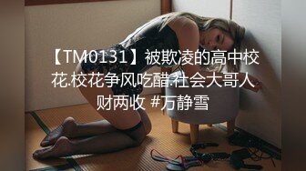 [MP4/ 700M] 河南媚黑女 一女战群狼河南女孩 陈甜 极度媚黑 一人大战多条黑吊 甘愿成为黑人肉便器 视频曝光流出