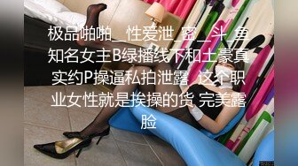 STP26780 【国产AV首发星耀】精东影业约啪专版新作JDYP19《冒牌约啪女友》服务到位随便操 还可内射哟