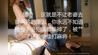 ❤️√极品女神大奶翘臀身材好 主动吃鸡深喉啪啪 无毛粉穴一线天 无套内射 经典之作