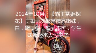 极品翘臀长腿网络女神【优优】最新定制，妖艳淫母的三套性感情趣内衣榨干你2