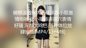 [MP4]风骚红唇美臀小少妇约战满背纹身小伙&nbsp;&nbsp;情趣椅架在上位猛坐&nbsp;&nbsp;翘起屁股特写后入深插&nbsp;&nbsp;圆润极品肥臀&nbsp;&nbsp;上上下下套