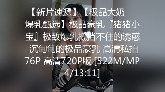 [MP4/ 1.77G] 24 无情的屌，外围大圈女神场，黑丝俏佳人，一开始冷若冰霜，被大鸡巴干爽了