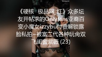 【新片速遞】&nbsp;&nbsp;《人气✅网红✅私拍》露脸才是王道！万人追随业内第一女优Onlyfans著名大波女神吴梦梦剧情作品-厕所痴女勾引男同事3P[1070M/MP4/24:50]