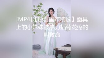 [MP4/ 257M] 绝色170CM顶级模特儿身材的骚货人妻，瑜伽裤YYDS，易高潮体制