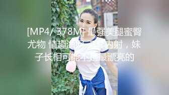 【虐恋调教❤️巨乳女神】I乳女神九儿闺蜜『璐璐BOBBY』最新大尺度私拍《阳台上的狗》蒙眼全裸调教 高清1080P原版