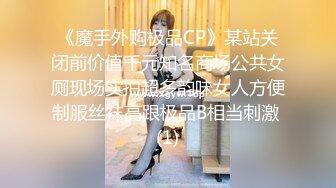 kcf9.com-【骑乘控狂喜】“掐我啊”邻家反差台妹「babeneso」OF私拍 童颜美穴逆痴汉骑乘专家【第四弹】2