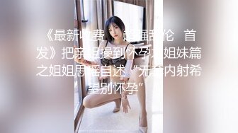 【芷仪g宝】高价福利！微博128万粉，巨乳肥臀女神尤物最新露脸定制，制服小恶魔大黑牛自慰，淫语挑逗 (4)