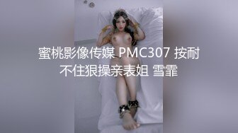 ❤️重磅！高人气PANS头牌女神模特【西门小玉】大尺度私拍视图二弹，各种露奶露逼情趣装，亮点是摄影师全程PUA对话