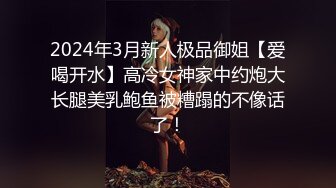 [MP4/63MB]《FB泄密流出》岭东科大漂亮妹妹和男友啪啪流出