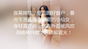 【年度核弹绿帽淫妻】极品超美女神『小鲸鱼』人来人往马路商场情趣真空无内露出做爱 酒店激情大战 (2)