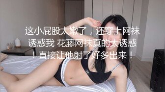 G奶护士！卧槽！奶子超级大【温柔奶牛】看了都流口水，阴毛都湿得一塌糊涂，镜头前多少人沦陷在这对胸器中 (6)