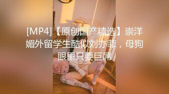 ❤️前后齐插❤️前后齐插3p完美女神第一次3p,光听对话就老刺激了单男热火朝天的在老公面前干着，绿老公还在旁边配音