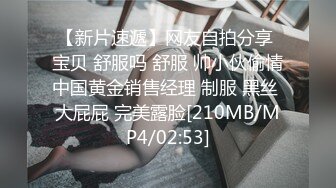 【溏心】TS秦梦受-超强TS欲望机器