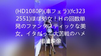 《稀缺资源AI画质增强4k》大佬黑白DOM老Zz字母交流圈封神作品反_差母狗SM调_教群P大神精修三段