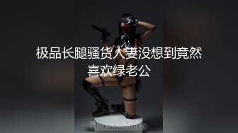 [MP4/ 1.93G] 逆天美少女小木登子极品名器白虎一线天，谁顶得住这美穴呀只要含住龟头就想射了吧！