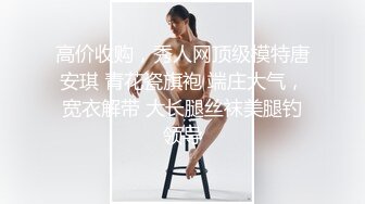 汤博乐气质绝佳眼镜妹多伦多美女留学生rv6188的放荡日常露出啪啪自拍视图流出极度反差婊