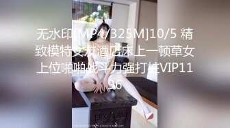 [MP4]天美传媒-寂寞公公遇上骚儿媳 偷吃被强势公公发现沦为肉便器