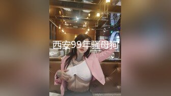 星空传媒 XK8099 元旦盛典 女优狂欢啪