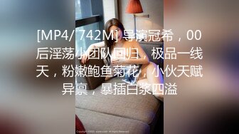 年轻男女精彩4P第二炮，露脸玩游戏吃把鸡后接着干，吃奶舔逼让小哥抠穴，让小哥压在身下蹂躏抽插，叫声骚浪