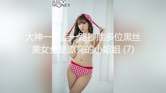 9月新流出 私房大神极品收藏 商场女厕全景后拍系列 打暑期工的红发美眉逼还挺粉嫩的