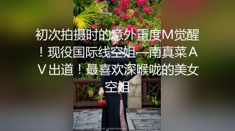 小妹妹大口吃肉棒-清纯-肛交-露出-细腰-淫语-大学