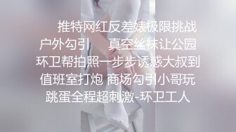 有验证无套=丰县骚女