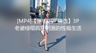 涩会传媒SH-011出轨的少妇-刘素娅【MP4/334MB】