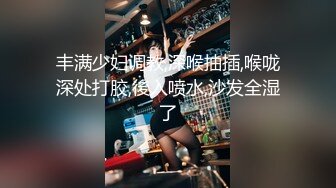 酒店女厕全景偷拍多位极品高跟御姐嘘嘘各种美鲍轮流出现2