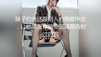 STP18118 眼镜老外妹子啪啪，近距离拍摄特写口交揉搓大奶大力猛操