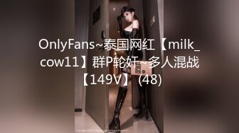 [MP4/ 1.05G] 酒店约炮好身材的D奶小美女干她的小嫩鲍