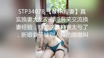 盘锦美少妇