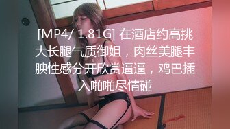 日常更新2023年11月7日个人自录国内女主播合集【166V】 (29)