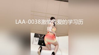 国产AV 天美传媒 TM0152 爆操魂牵梦萦的表妹 顾小北