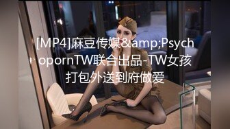 [MP4/ 540M] 肉丝轻熟女 你的东西好大 我摘了套套射洞洞里面好吗 不要 吃快餐大姐还有几分姿色