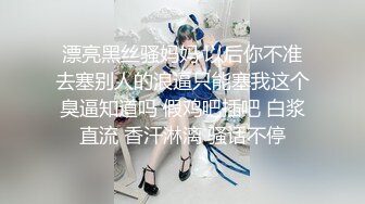 [完整版下集] 巨根旺仔复出巨献被两个天菜大鸡巴攻无套双龙狂草内射