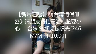 [MP4/892M]9/10最新 性感篮球宝贝比基尼制服几天不操白虎嫩穴又变紧了VIP1196