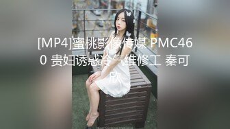 [MP4]STP29937 爱豆传媒&nbsp;&nbsp;ID5221 变态Boss捆绑调教新人女员工▌妍希▌羞耻开腿道具玩弄嫩穴 快感吞噬肉棒冲击 紧致窄穴湿泞不堪 VIP0600