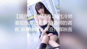 【极品人妻❤️淫荡清风】完美蜜桃臀后入啪啪口交3P 小穴边被抽插边流出白浊的浓汁 爆裂黑丝呻吟浪叫