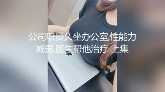 源码高清录制《一路寻花》胖哥酒店约炮个貌似喝醉了的长发美女迷糊中给她舔逼做爱