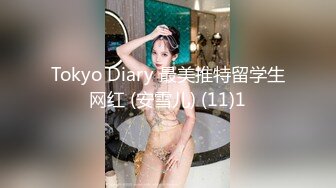 极品网红美女【莫妮卡】全裸自慰，水晶假屌爆插