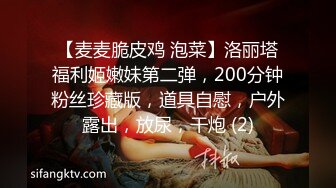 [MP4]STP27030 天美传媒 TMY-0003 御姐丝丝与姐夫的激情偷爱 VIP0600