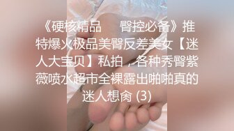 身材超棒的妖艳小妖精