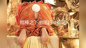 [MP4/ 1.9G] 颜值不错粉衣紧身裤小美女，苗条精致萌萌性感，笔直美腿托着翘臀坐在鸡巴上