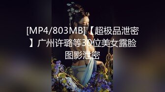 ✿泄密流出✿ 重金购入清纯邻家学生妹刚放假出来玩惨遭下药迷奸 大肉棒刺入蜜穴 小嘴微张呼吸急促3V78P (3)