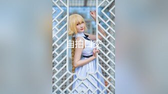 【超顶❤️绿帽大神】黑椒盖饭✿ 强制束缚深喉凌辱调教 劲艹嫩穴敏感乳粒 滚烫爽到窒息 梅开二度榨干精液[285MB/MP4/17:35]